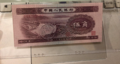 第二套人民币大全套价格 收藏价值及行情价格