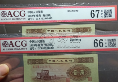 凉山回收纸币价格 凉山回收钱币的地址在哪里