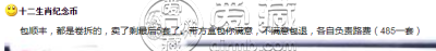 5盎司生肖纪念币价格 价格整体涨幅多少