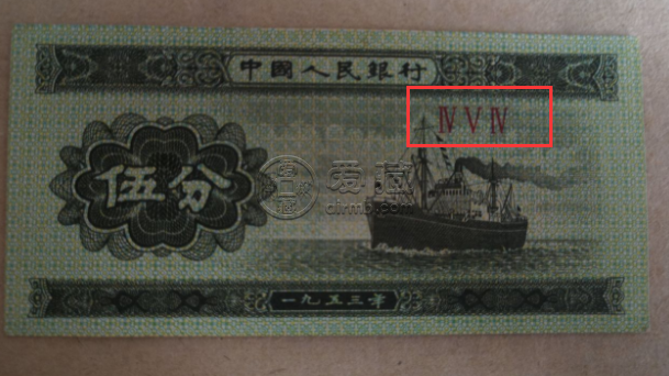 扬帆起航1953年5分纸币值多少钱 扬帆起航1953年5分纸币值多少钱