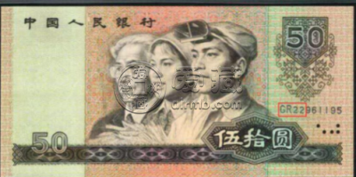 1980年50元纸币最新价格 最新行情及收藏价值