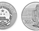 孔子公斤银币最新价格 价格上涨幅度大