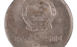 1983年长城1角硬币值多少钱 价格有望上涨