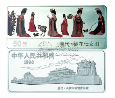 1998年名画1组仕女图5盎司银币 最新价格