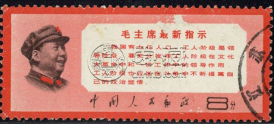 文13七亿人口邮票 文13七亿人口邮票最新价格是多少