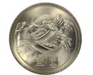 长城币1元硬币的最新回收价 长城币1元硬币市场价