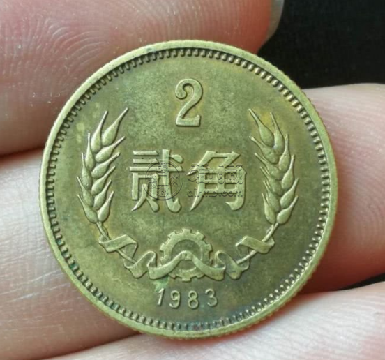 长城币1983年2角 长城币1983年2角价格