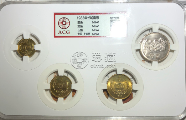 1983年长城硬币套装 1983年长城硬币套装价格