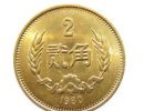 长城币1980年2角价格 一枚值多少钱