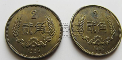 1983年长城硬币价格 1983年2角硬币价格