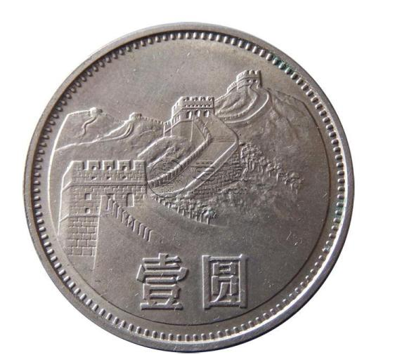 1981年1元长城币最新价格表 市场价