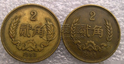 1983年2角硬币最新价格 值多少钱