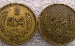 1983年2角硬幣最新價格 值多少錢