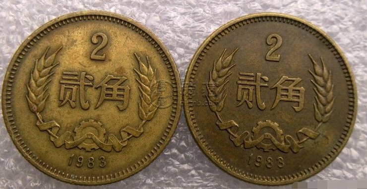 1983年2角硬币最新价格 值多少钱