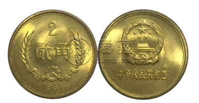 2角长城币最新价格表 哪里有回收硬币