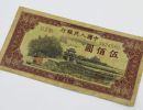 瞻德城500元值多少钱 瞻德城500元的价格