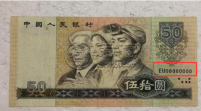 8050纸币最新价格 8050纸币有收藏价值吗