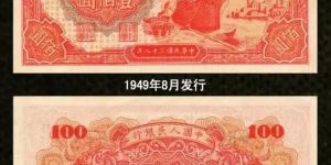 第一套人民币一百元轮船卖多少钱 单张价值多少