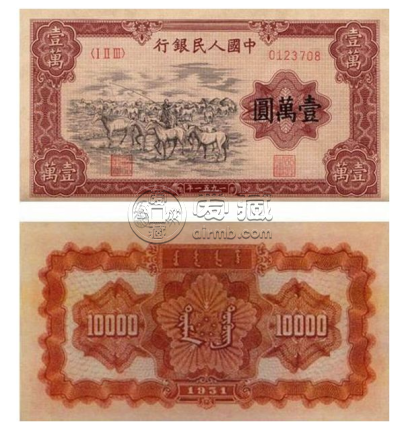 1951年10000元牧马回收价格 真品图片