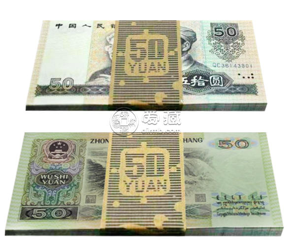 1990年50元纸币值多少钱 1990年50元纸币值多少钱最近价格