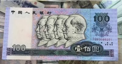 1990年100元回收价格 90年100元收购价