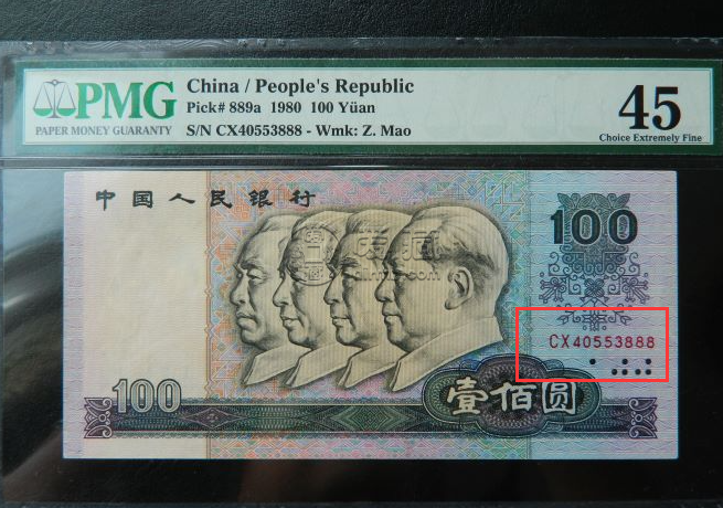 1980年100元价格表 1980年100元参考价最新