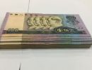 1990年100元价格表 1990年100元纸币值多少钱