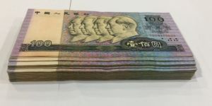 1990年100元价格表 1990年100元纸币值多少钱