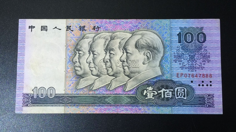 80年100元人民币价格表 80版100元纸币最新报价表