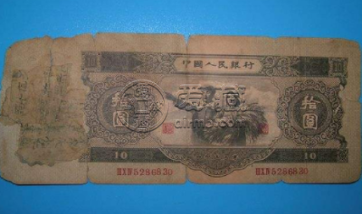 第二套人民币十元价格 1953年十元目前的市场价格