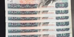 80版10元回收价格 第四套人民币10元最新价格