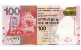 香港回歸15周年閱兵鈔 香港回歸15周年閱兵鈔價格圖片