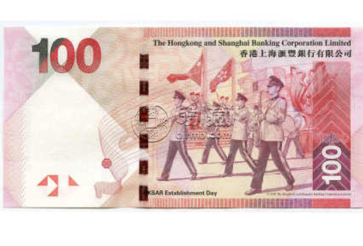 香港回归15周年阅兵钞 香港回归15周年阅兵钞价格图片