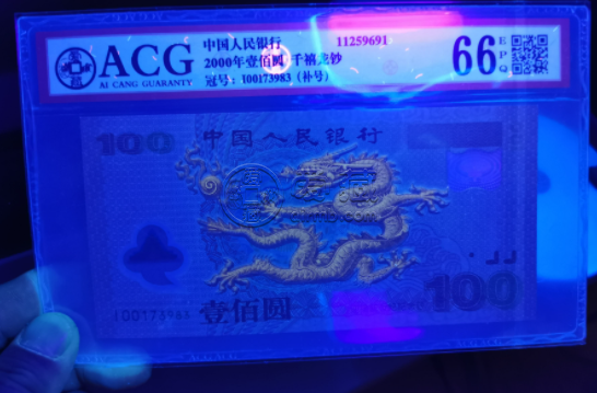 龍鈔紀(jì)念鈔最新價(jià)格 千禧年龍鈔紀(jì)念鈔最新價(jià)格