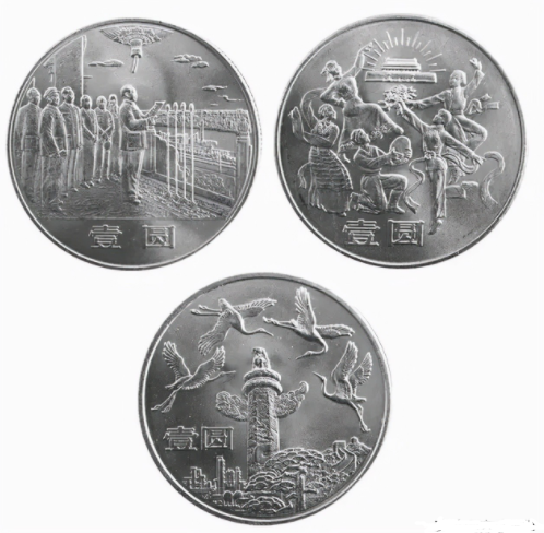 纪念币价格表 纪念币价格表大全最新