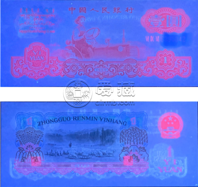 1960年1元一品红价格 价值值多少钱