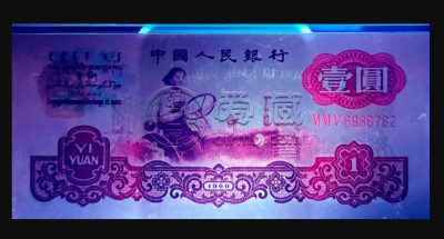 60版1元一品红价格 60版1元一品红最新价格