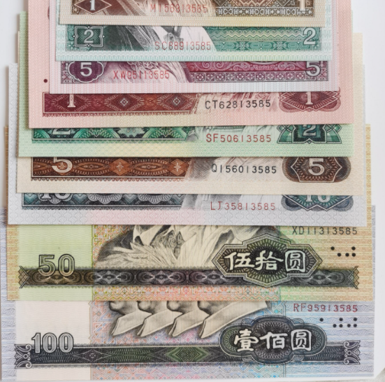 南京回收纸币升值空间解析