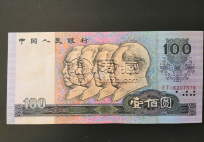80版100元回收价格 80版100元能卖多少钱