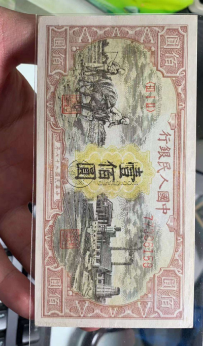 第一套人民币壹佰圆耕地工厂价格 真品高清图