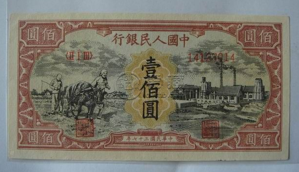 第一套人民币一百元耕地工厂价格 壹佰圆耕地工厂值多少钱