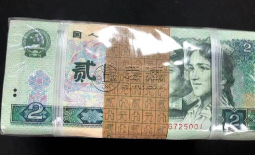 802整捆價格 802整捆多少錢一張