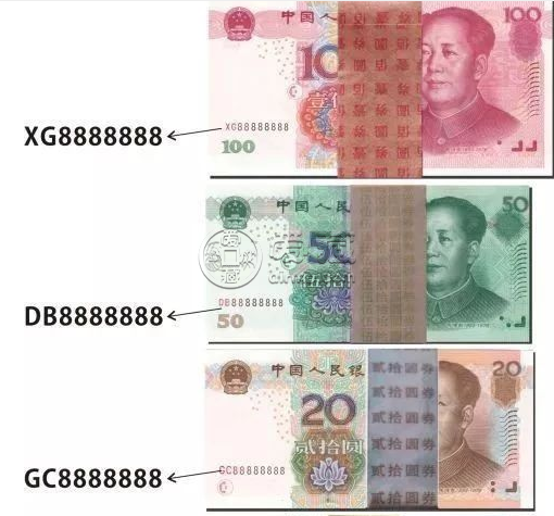 什么是天号钞 天号钞是否有收藏价值