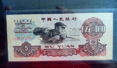 1960年5元纸币价格表图片及价格 1960年5元人民币价格表