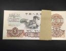 1960年5元现在值多少钱 1960年5元收藏投资价值