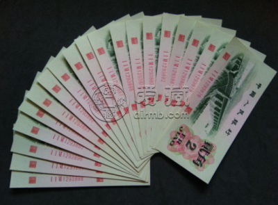 第三版2角纸币最新价格 近期价格