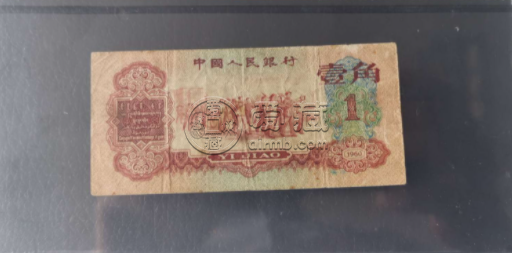 棗紅一角人民幣最新價格 棗紅壹角人民幣市場價格