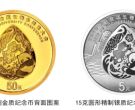 生物多样性金银币价格：行情