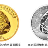 生物多样性金银币价格：行情