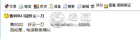 8002小纖云價(jià)格 8002纖云怎么看